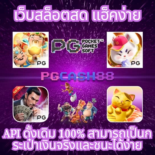 jackpot789