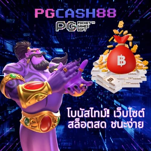 jackpot789
