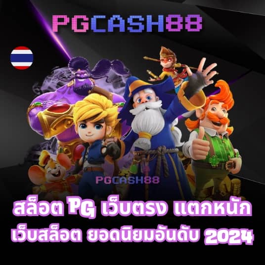 jackpot789